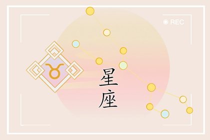 顶级颜值的星座女 天秤摩羯双鱼上榜