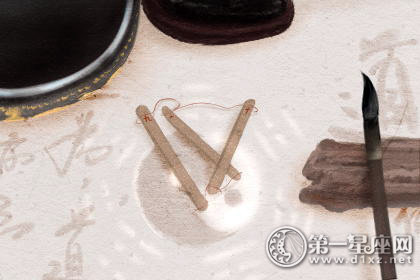 星座时尚