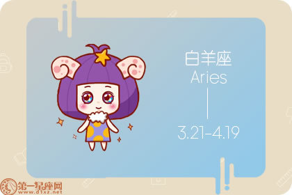 <a href=/astro/aries/ target=_blank class=infotextkey>白羊座</a>