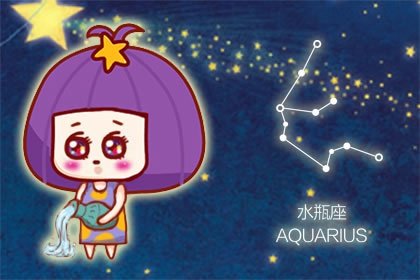 <a href=/astro/aquarius/ target=_blank class=infotextkey>水瓶座</a>