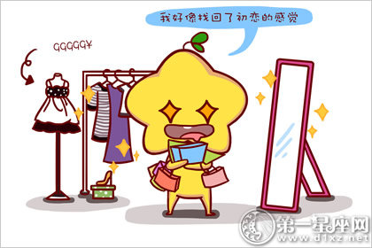 这些星座女每天都在过双十一