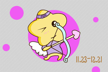 <a href=/astro/sagittarius/ target=_blank class=infotextkey>射手座</a>