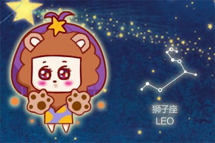 <a href=/astro/leo/ target=_blank class=infotextkey>狮子座</a>