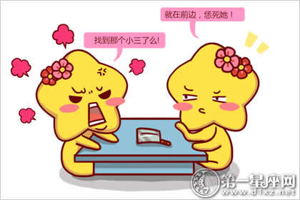 处女座
