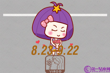 星座部落