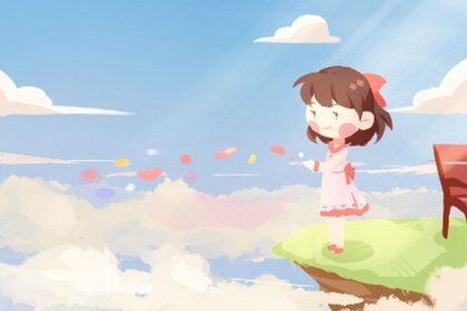 双子座