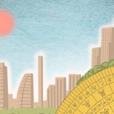 <a href=/astro/aries/ target=_blank class=infotextkey>白羊座</a>