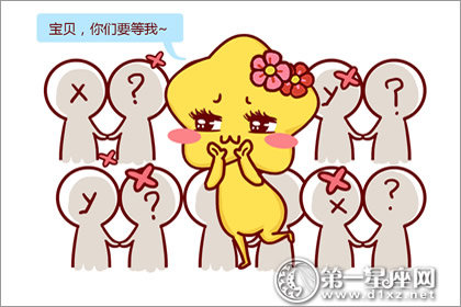 这些星座女撩人不分性别
