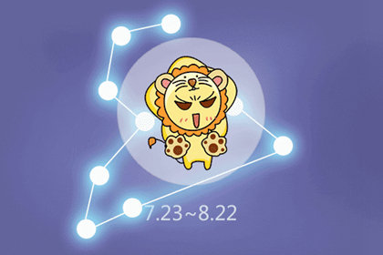<a href=/astro/leo/ target=_blank class=infotextkey>狮子座</a>
