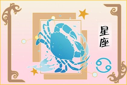 巨蟹座的女生适合什么花  想要和你谈恋爱