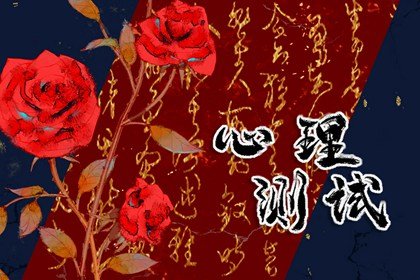 在线测试 你怎样投资自己才能变得优秀？