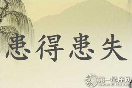 综合测试