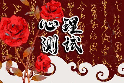 免费测一测 2024年你的变化主要展现在哪方面？