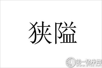 综合测试