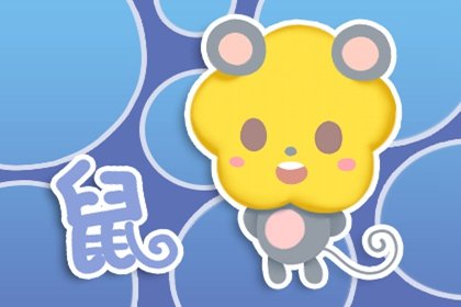 第一运程 2024年10月8日十二<a href=/yunshi/ target=_blank class=infotextkey>生肖运势</a>解析