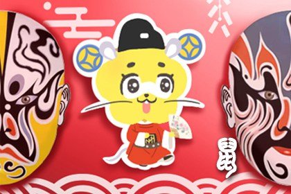 第一运程 2024年10月21日十二<a href=/yunshi/ target=_blank class=infotextkey>生肖运势</a>解析