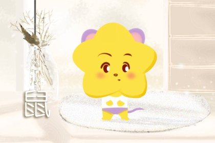 第一运程 2024年10月7日十二<a href=/yunshi/ target=_blank class=infotextkey>生肖运势</a>解析