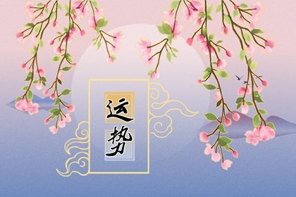 2023年运气最差的三大生肖 肖兔肖羊肖鼠多注意！