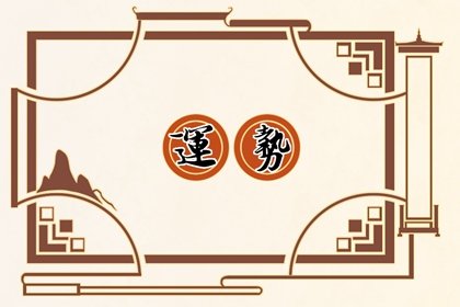7月吉利，喜多财旺事业兴的三生肖