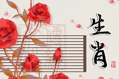 杨清华 十二生肖一周运势12.11-12.17