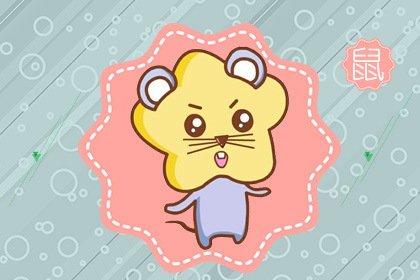 第一运程 2024年10月2日十二<a href=/yunshi/ target=_blank class=infotextkey>生肖运势</a>解析