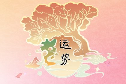 2022年事业运最旺的3个属相  龙马猪接福了