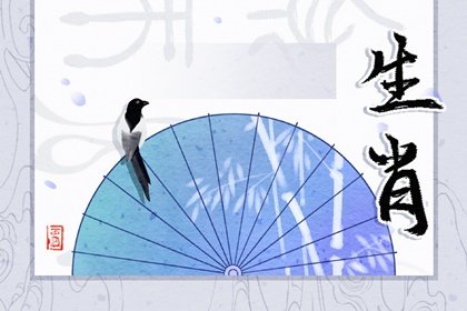 运势播报 2023年4月24日属相运势与特吉生肖