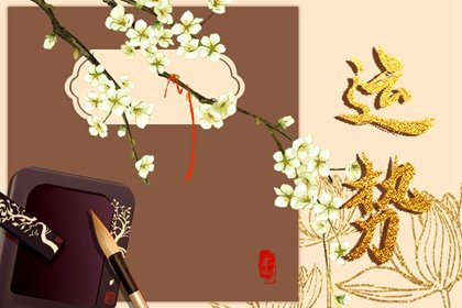 第一运程 2024年12月23日十二<a href=/yunshi/ target=_blank class=infotextkey>生肖运势</a>解析