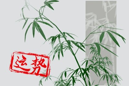 第一运程 2025年1月12日十二<a href=/yunshi/ target=_blank class=infotextkey>生肖运势</a>解析