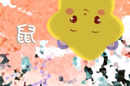 第一运程 2024年9月17日十二<a href=/yunshi/ target=_blank class=infotextkey>生肖运势</a>解析