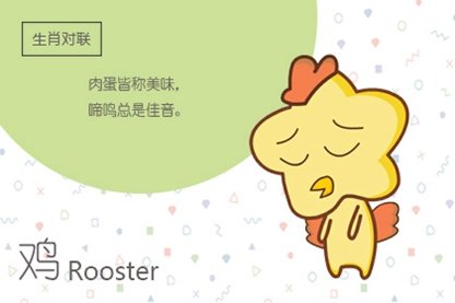 今日生肖查询 2021年9月22日属什么冲什么