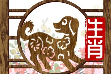 属相相冲一览 2022年10月21日冲什么属什么生肖