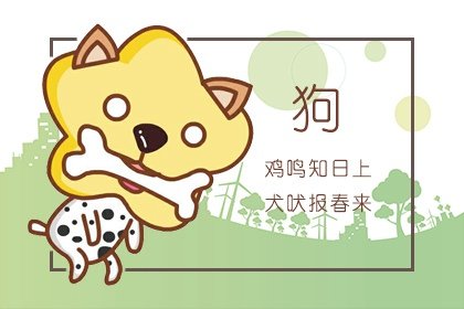 2022年春节这些生肖桃花运极好 结婚大吉