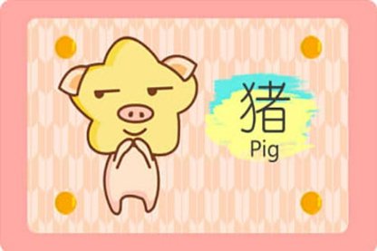 2021年6月20日父亲节特吉生肖运势指数