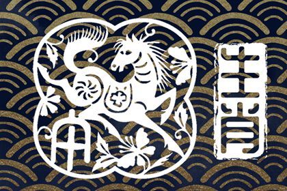 今日生肖冲煞 2022年10月13日生肖冲什么属什么