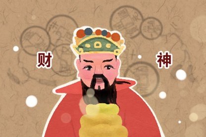 2021年5月4日青年节财神方位查询 今日求财大利方向