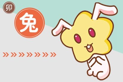 小运播报运势天天看 2021年3月16日特吉次吉生肖