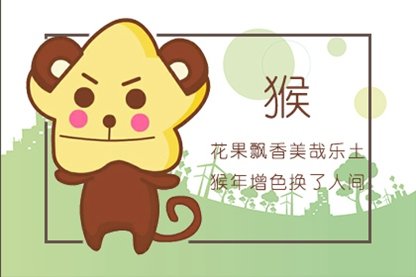 小运播报运势天天看 2021年10月7日特吉次吉生肖