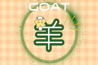 生肖小运播报 2021年10月26日属相运势与特吉生肖