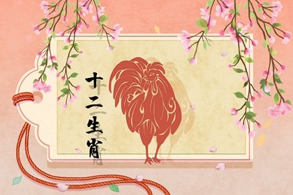 2022年春节贵人运势爆棚的生肖有哪些