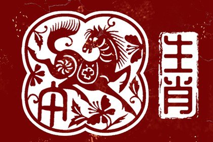 12生肖大年初九打牌财运方位2022年