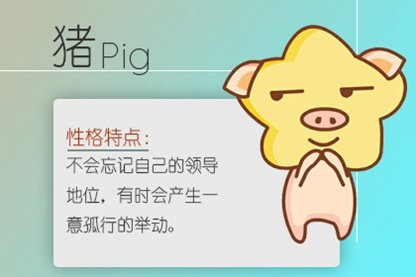 2021年6月14日端午节属什么生肖冲什么