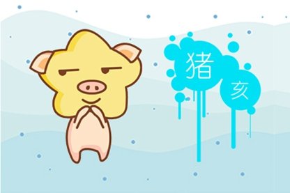 生肖小运播报 2021年10月16日属相运势与特吉生肖