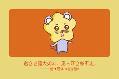 2021年5月12日护士节特吉生肖运势指数