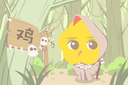 每日属相冲煞 2021年5月7日属什么生肖冲什么