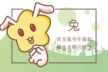 生肖小运播报 2021年10月1日属相运势与特吉生肖