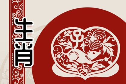 生肖小运播报 2022年大年初一特吉次吉生肖