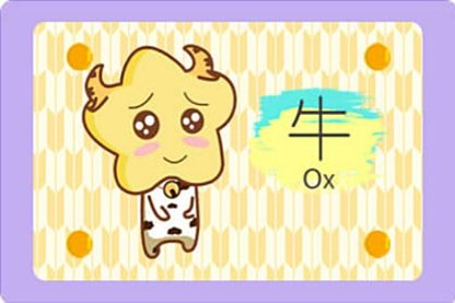 2021年5月17日吃货节属什么生肖冲什么