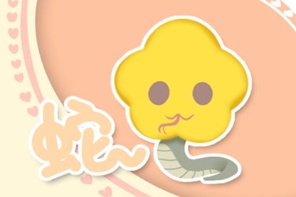 今日属相运势 2021年12月29日特吉生肖运势吉凶