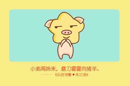 2021年5月15日国家家庭日属什么生肖冲什么